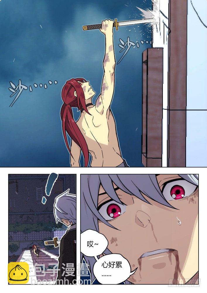 🍱时空使徒（超能囚徒） 97：摔！ 第18页