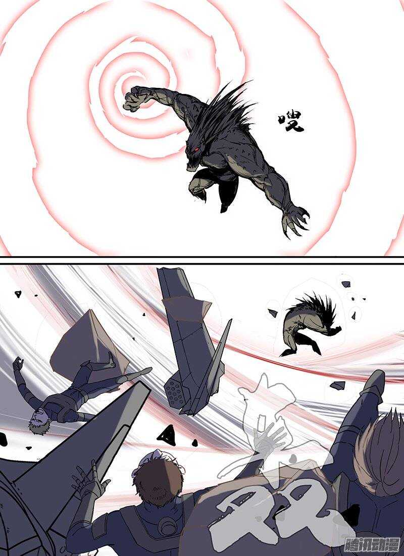 🍱时空幸存者 第101话 陷落 第10页
