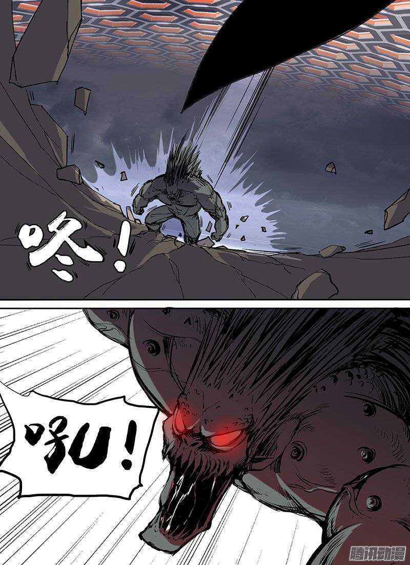 🍱时空幸存者 第101话 陷落 第6页