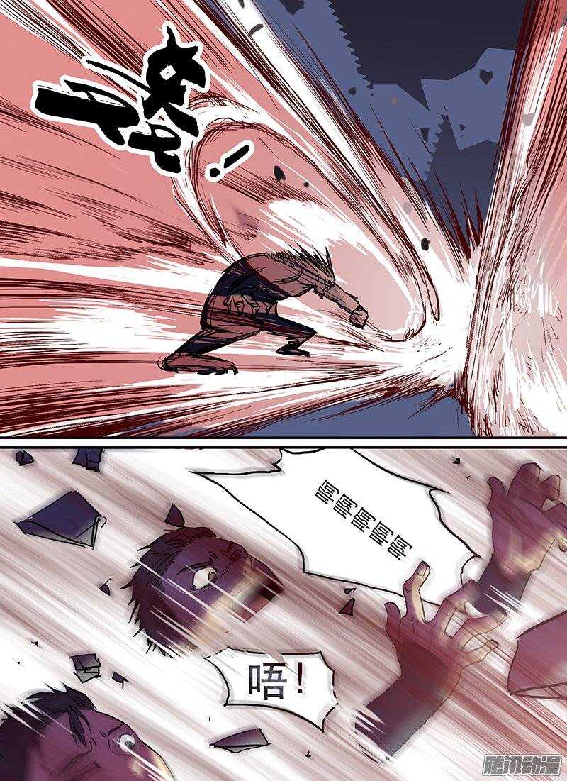 🍱时空幸存者 第101话 陷落 第8页