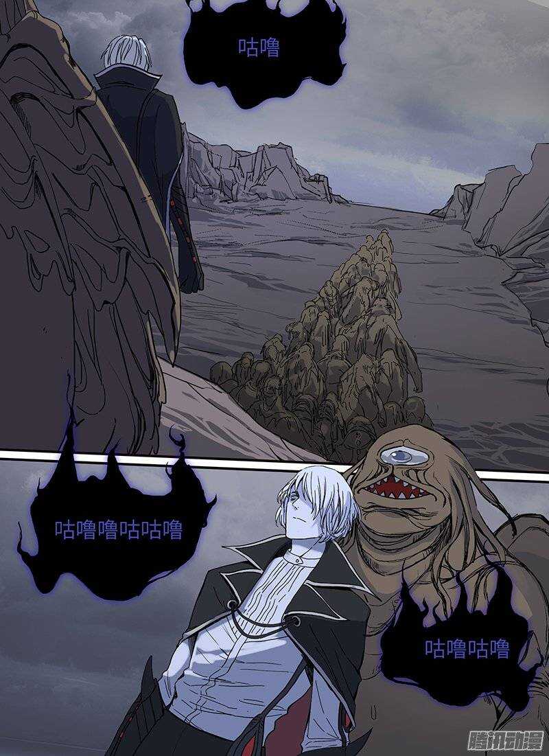 🍱时空幸存者 第103话 战前 第1页