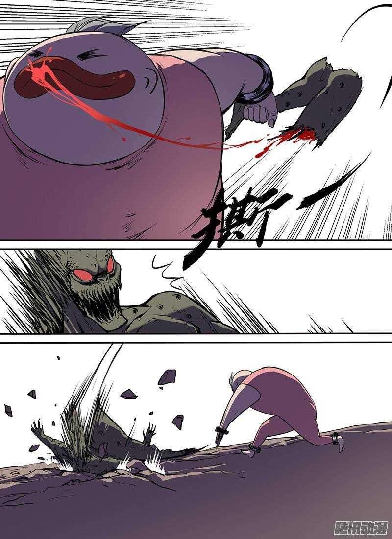 🍱时空幸存者 第105话 死之道 第7页