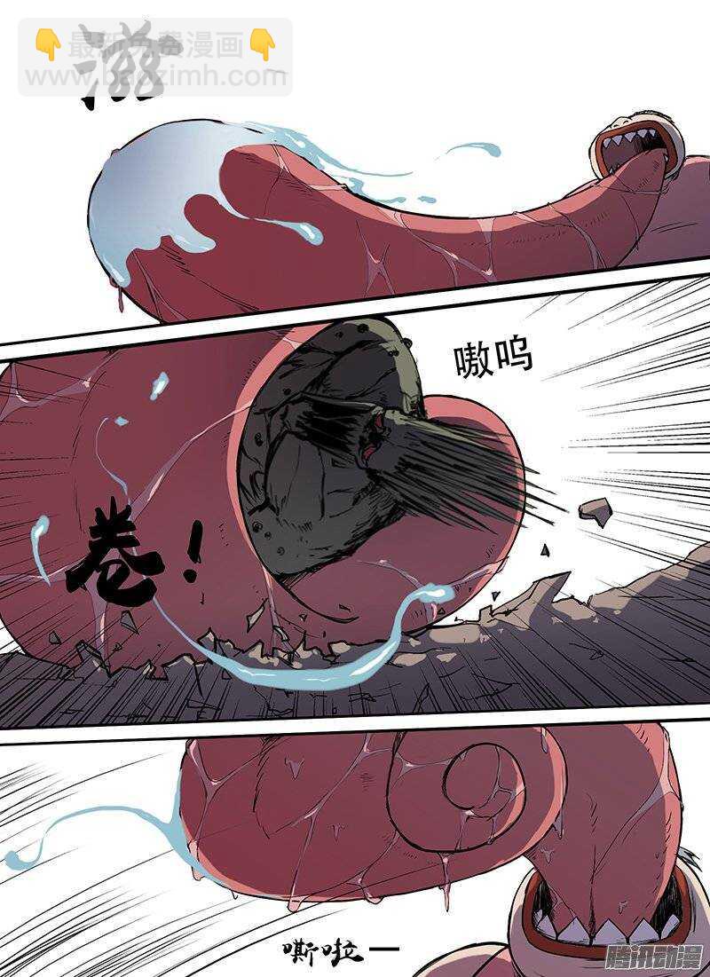 🍱时空幸存者 第105话 死之道 第8页