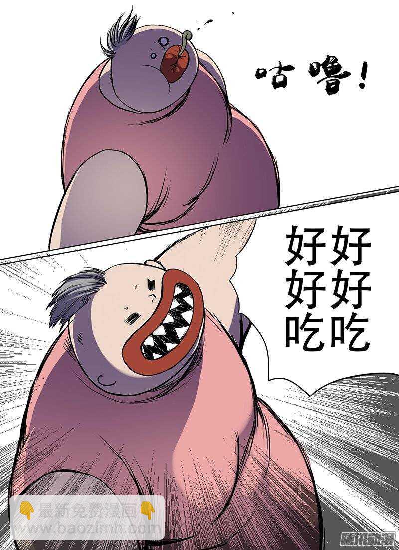 🍱时空幸存者 第105话 死之道 第9页