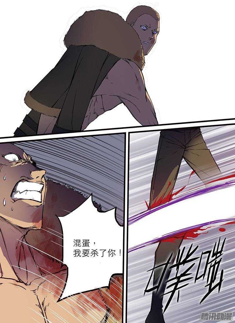 🍱时空幸存者 第107话  变异生死 第16页