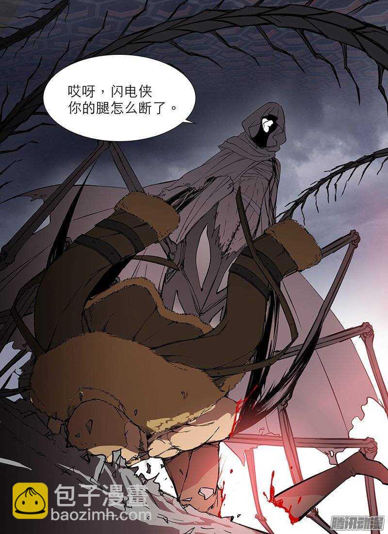 🍱时空幸存者 第107话  变异生死 第17页