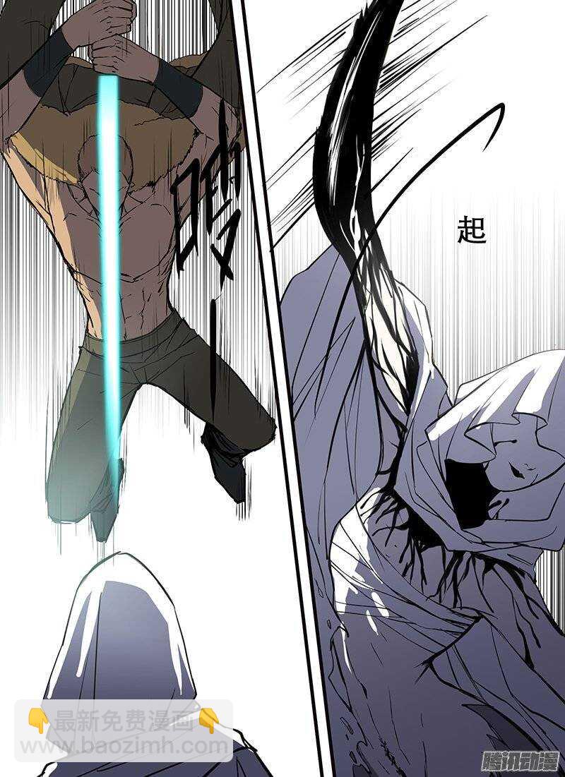 🍱时空幸存者 第107话  变异生死 第5页