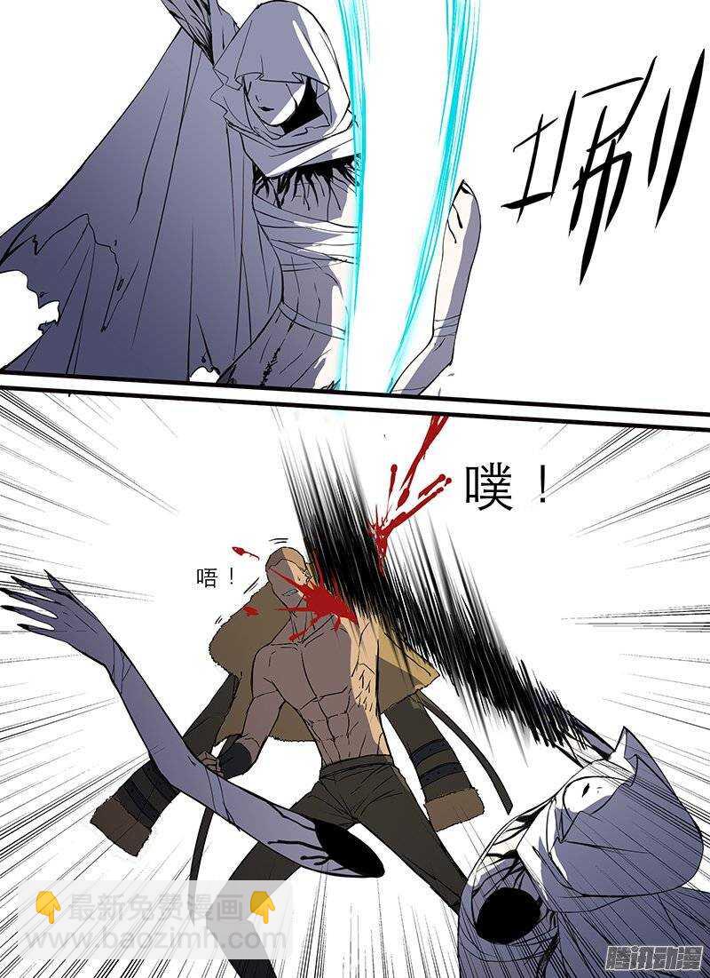 🍱时空幸存者 第107话  变异生死 第6页