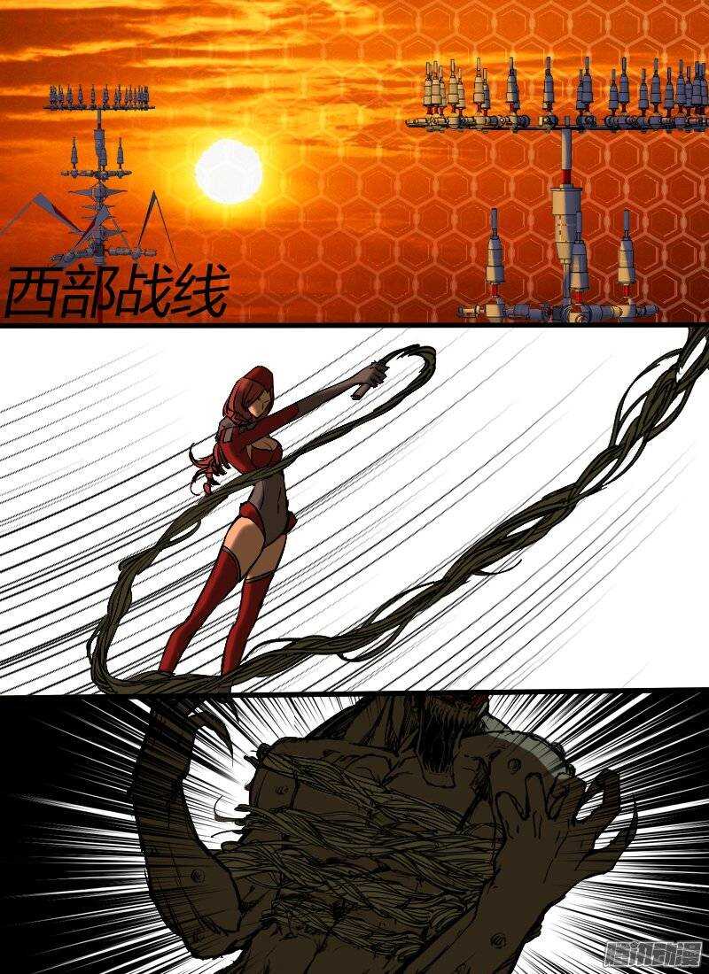 🍱时空幸存者 第121话 大家伙 第1页