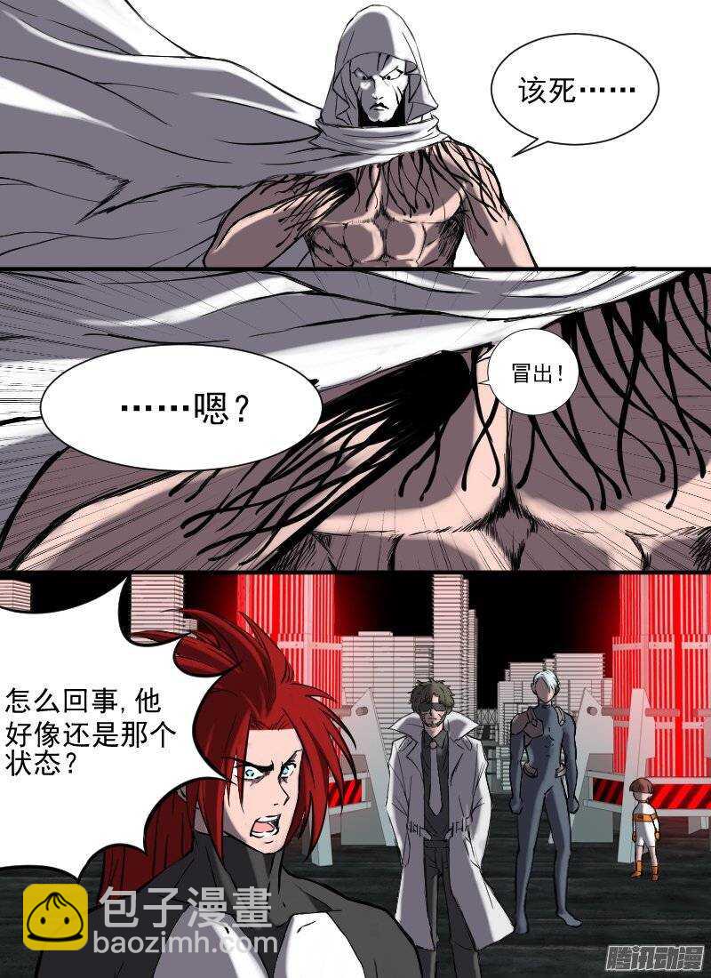 🍱时空幸存者 第127话 战阎摩 第11页