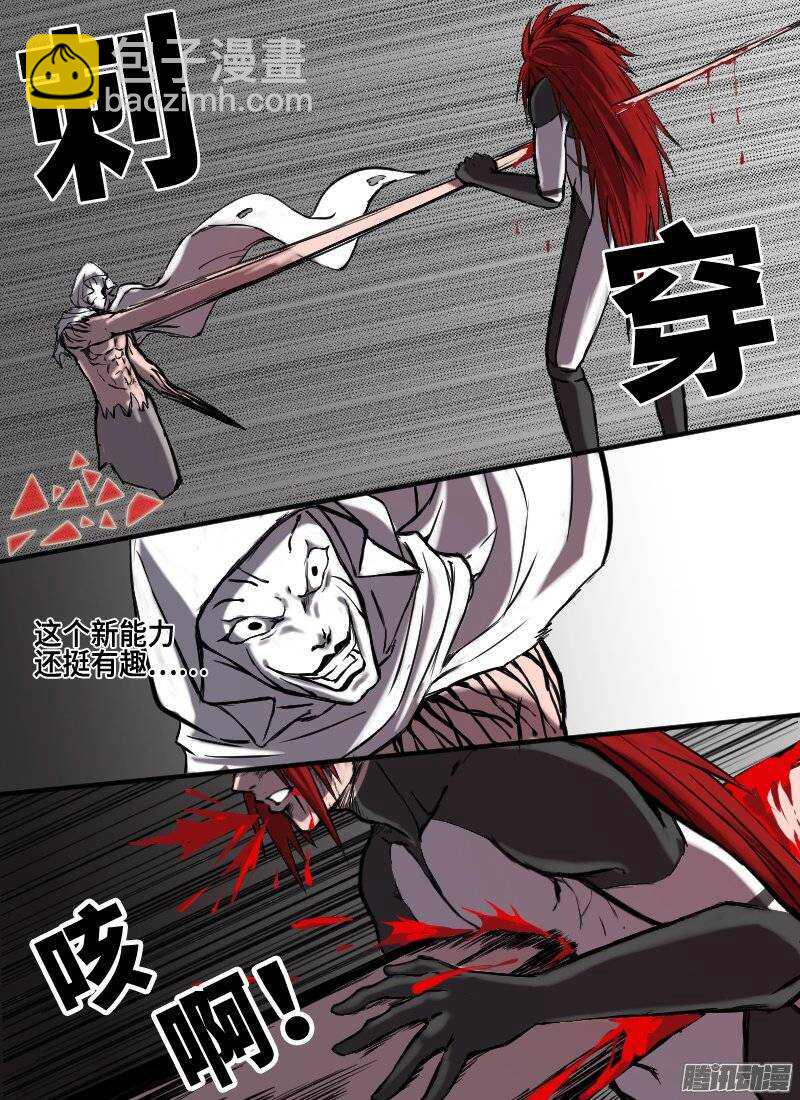 🍱时空幸存者 第127话 战阎摩 第16页
