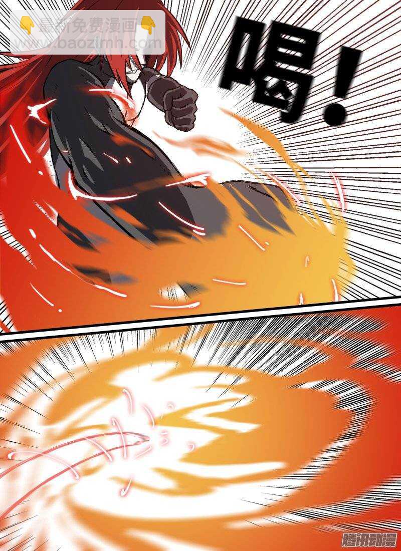 🍱时空幸存者 第133话 去向未知 第8页