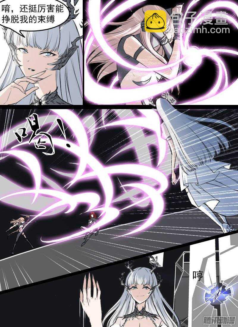 🍱时空幸存者 第135话 坠 第13页