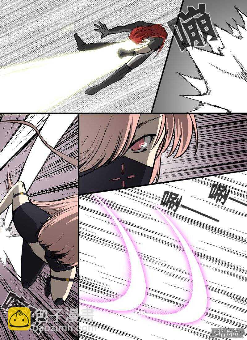 🍱时空幸存者 第135话 坠 第7页