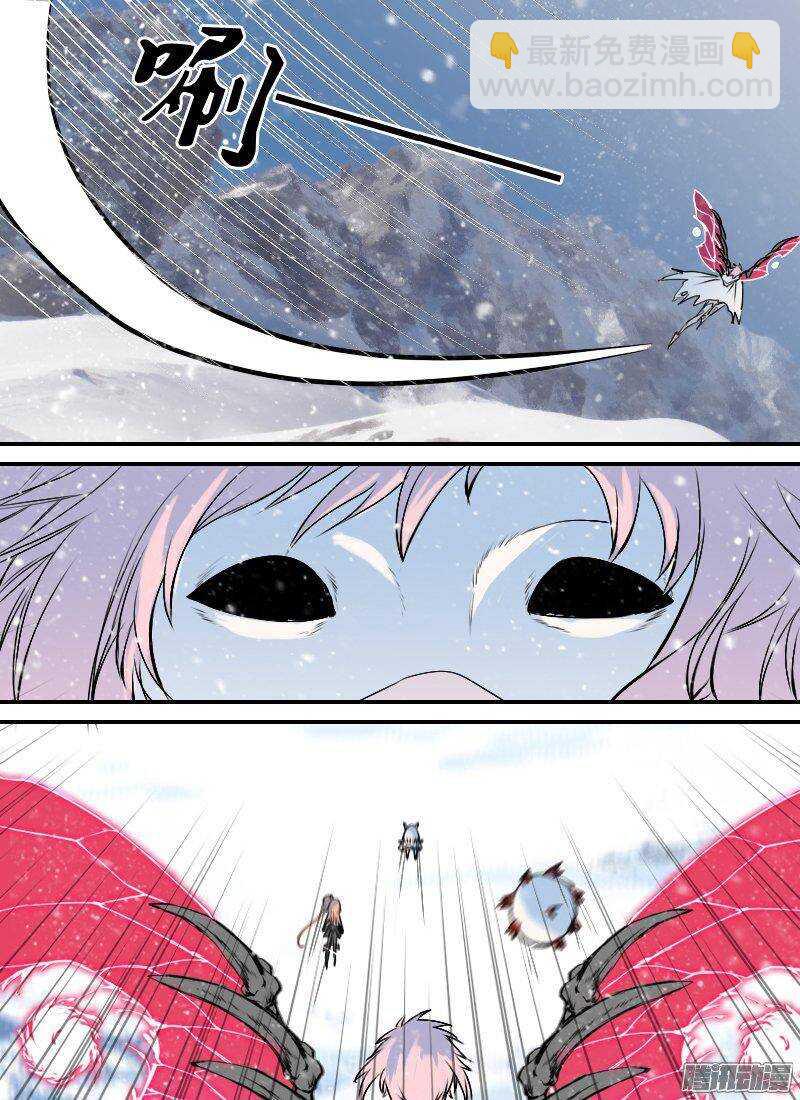 🍱时空幸存者 第145话 城堡外 第15页