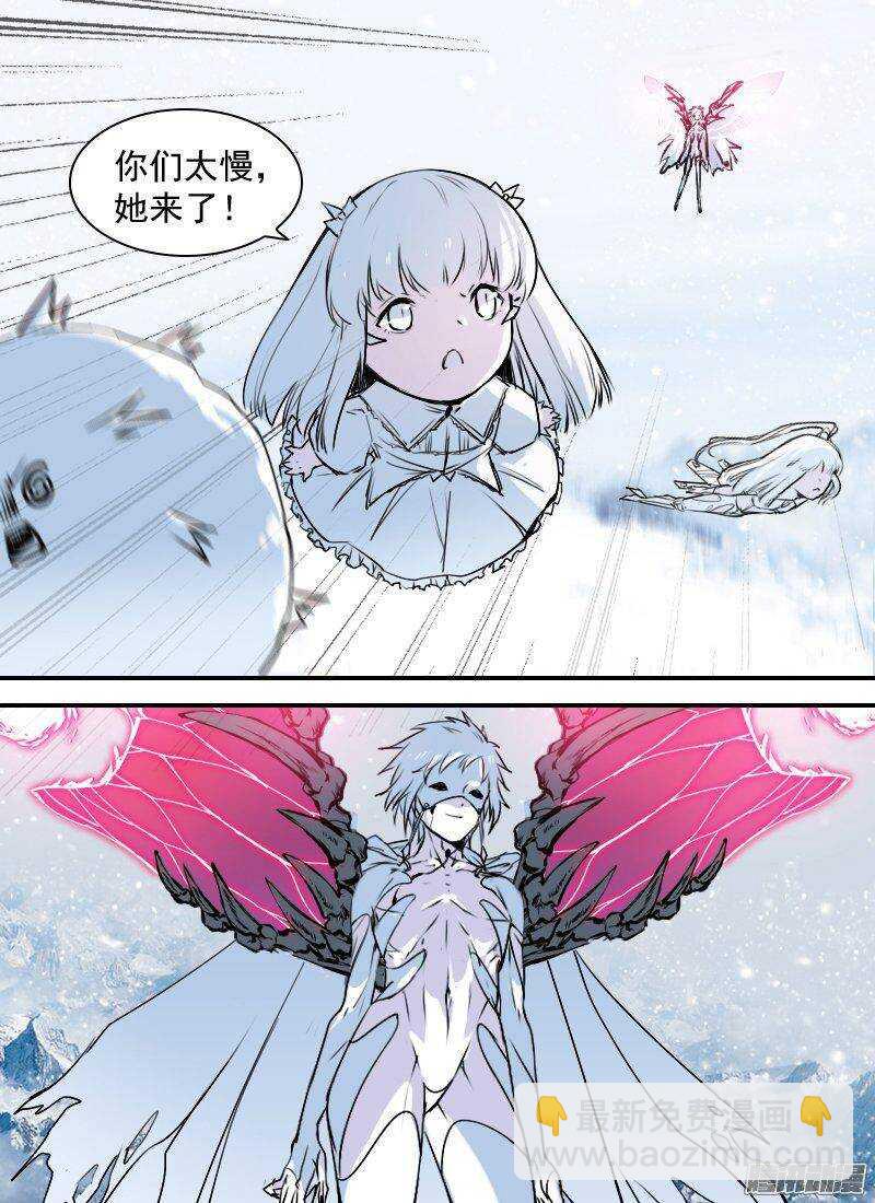 🍱时空幸存者 第145话 城堡外 第16页