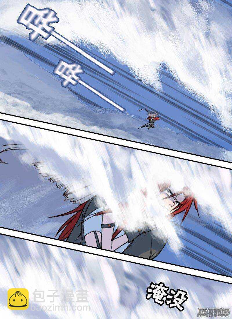 🍱时空幸存者 第147话 转移 第2页