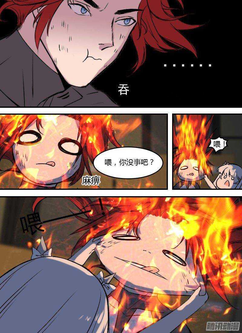 🍱时空幸存者 第155话 掠夺 第1页