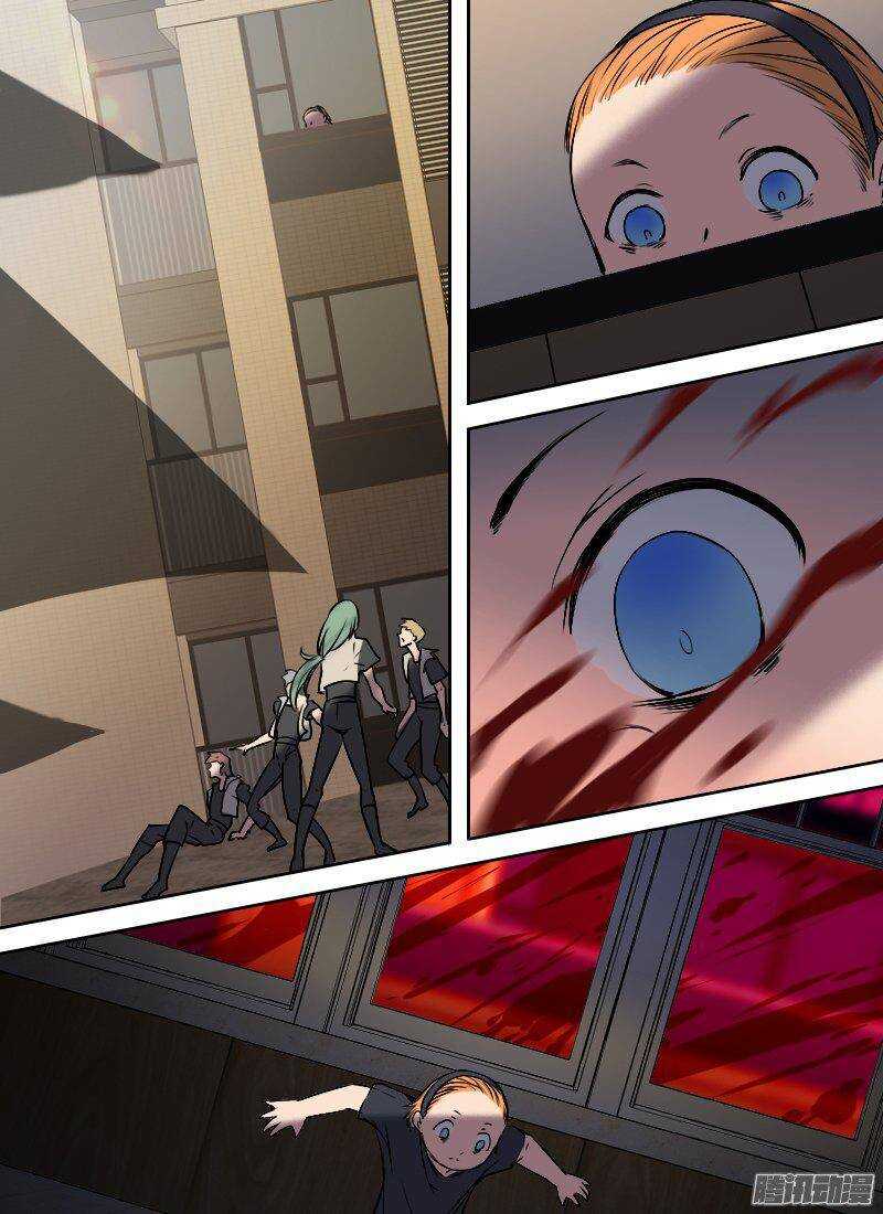 🍱时空幸存者 第159话 火海行程 第2页