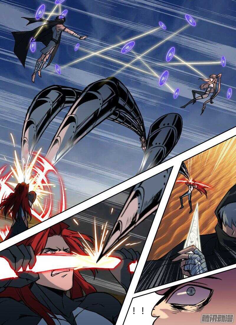🍱时空幸存者 第161话 激斗 第6页