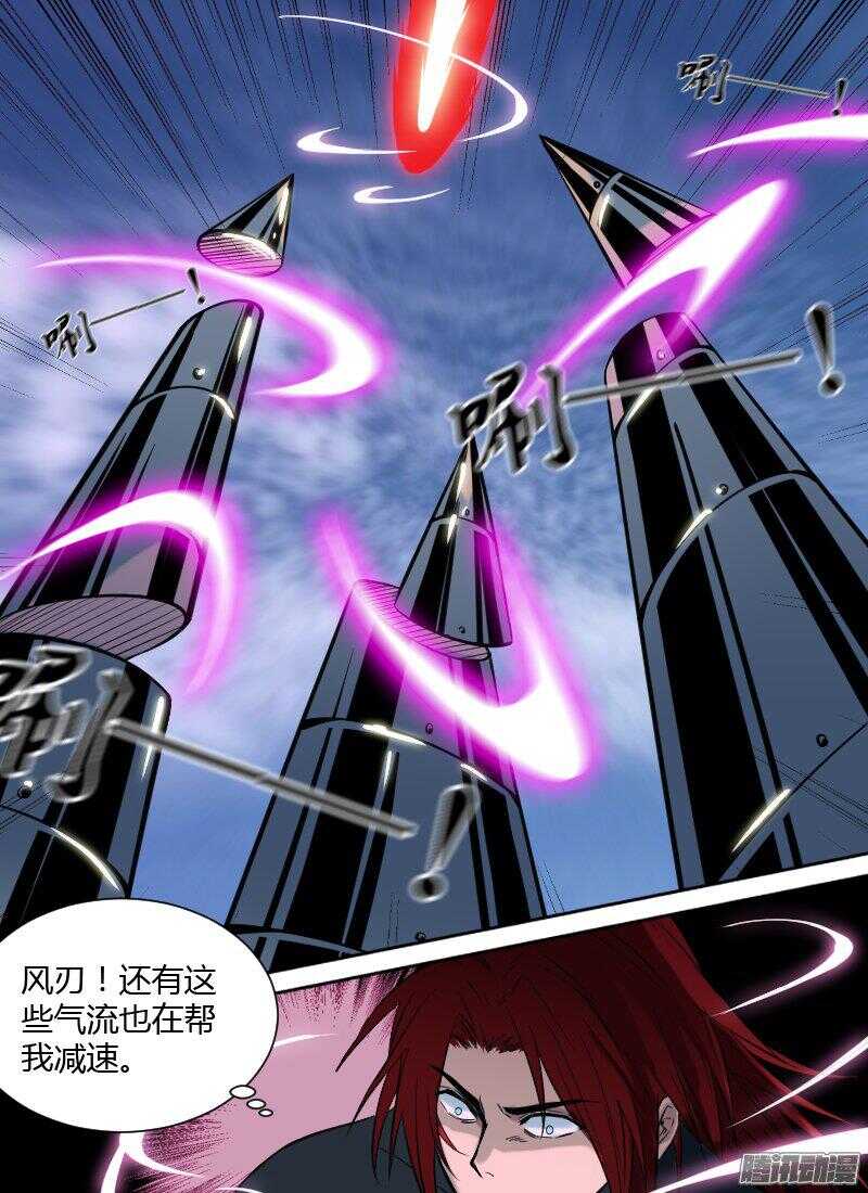 🍱时空幸存者 第165话 牵制 第10页