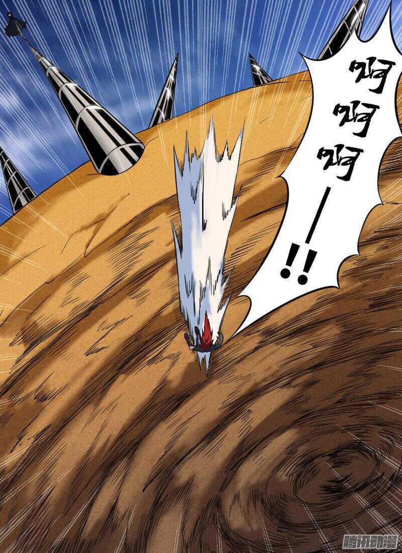 🍱时空幸存者 第167话 劫难 第2页