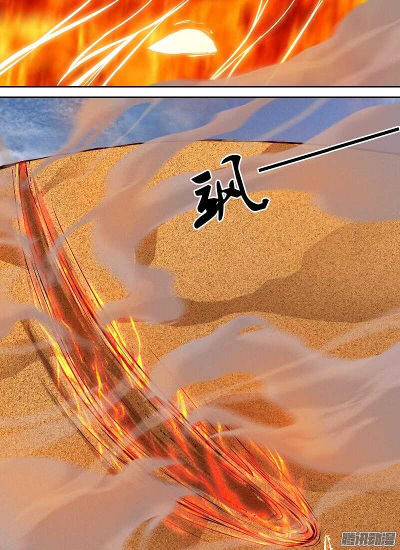 🍱时空幸存者 第175话 杀人狂 第11页