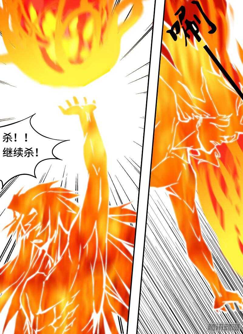 🍱时空幸存者 第175话 杀人狂 第16页