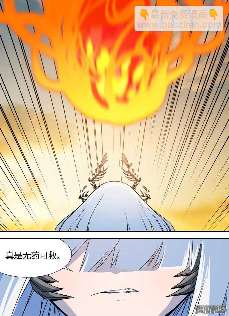 🍱时空幸存者 第175话 杀人狂 第17页