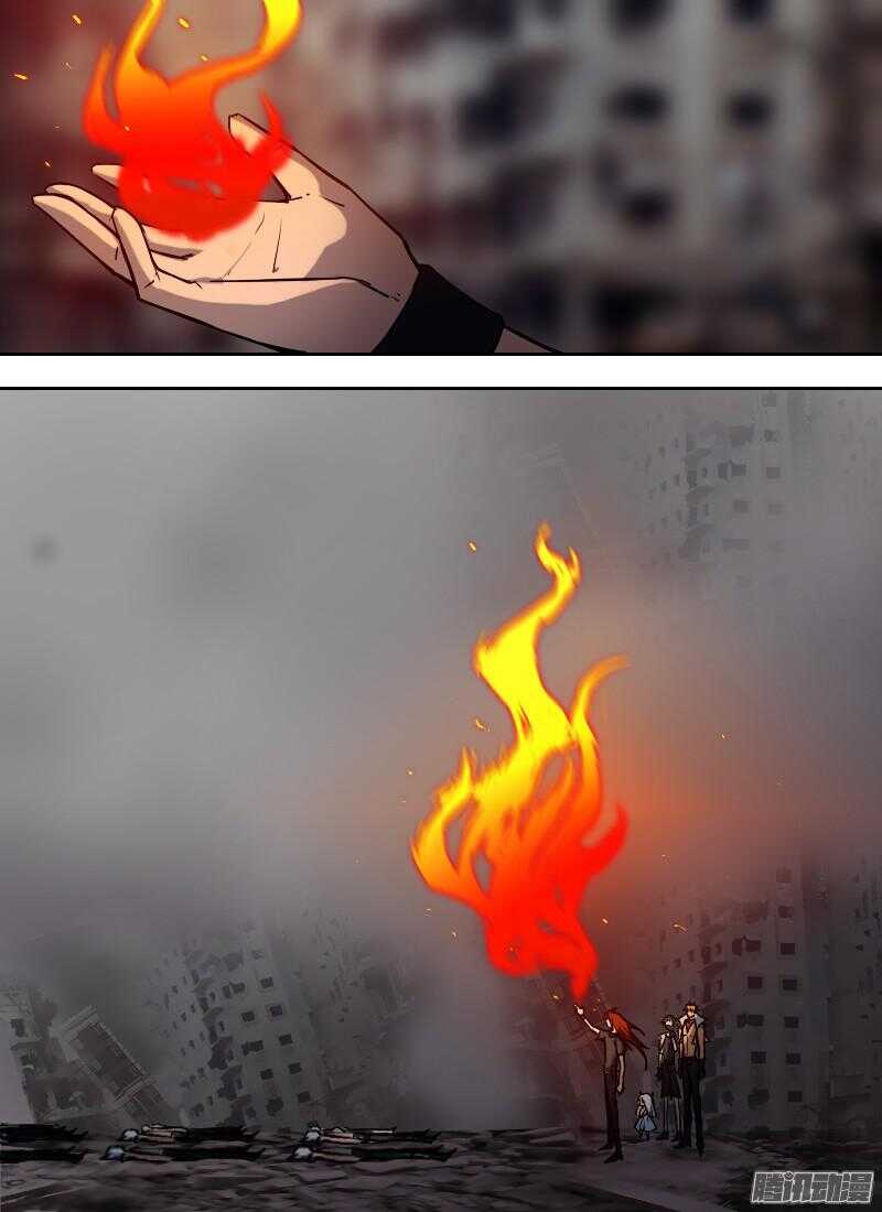 🍱时空幸存者 第179话 到达九号 第1页