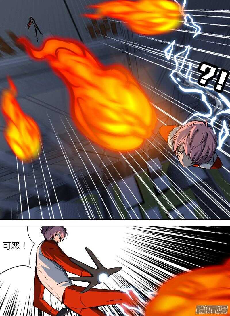🍱时空幸存者 第181话 九号的招待（下） 第11页