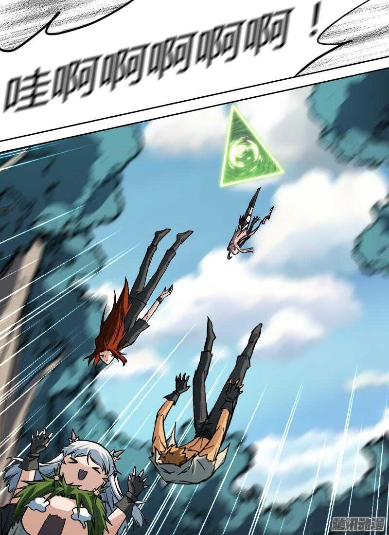 🍱时空幸存者 第183话 重返七号 第1页