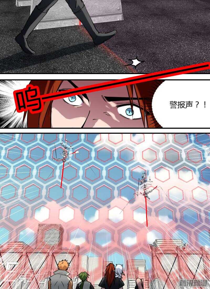 🍱时空幸存者 第183话 重返七号 第7页
