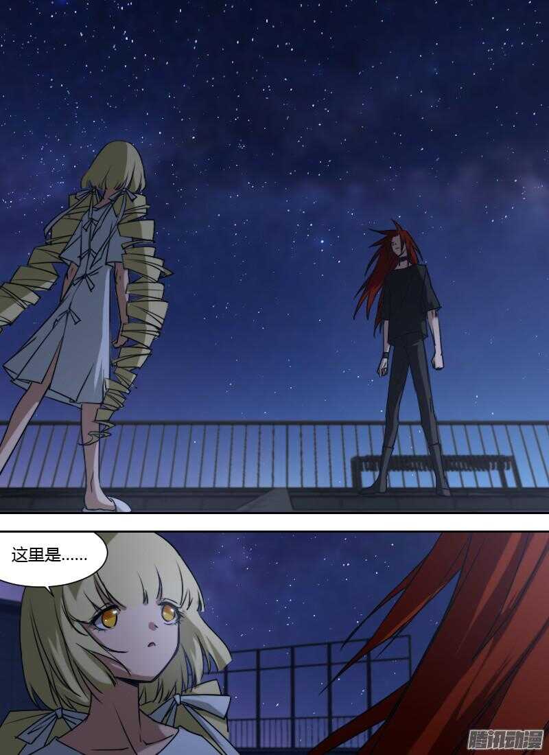 🍱时空幸存者 第185话 整顿（下） 第16页