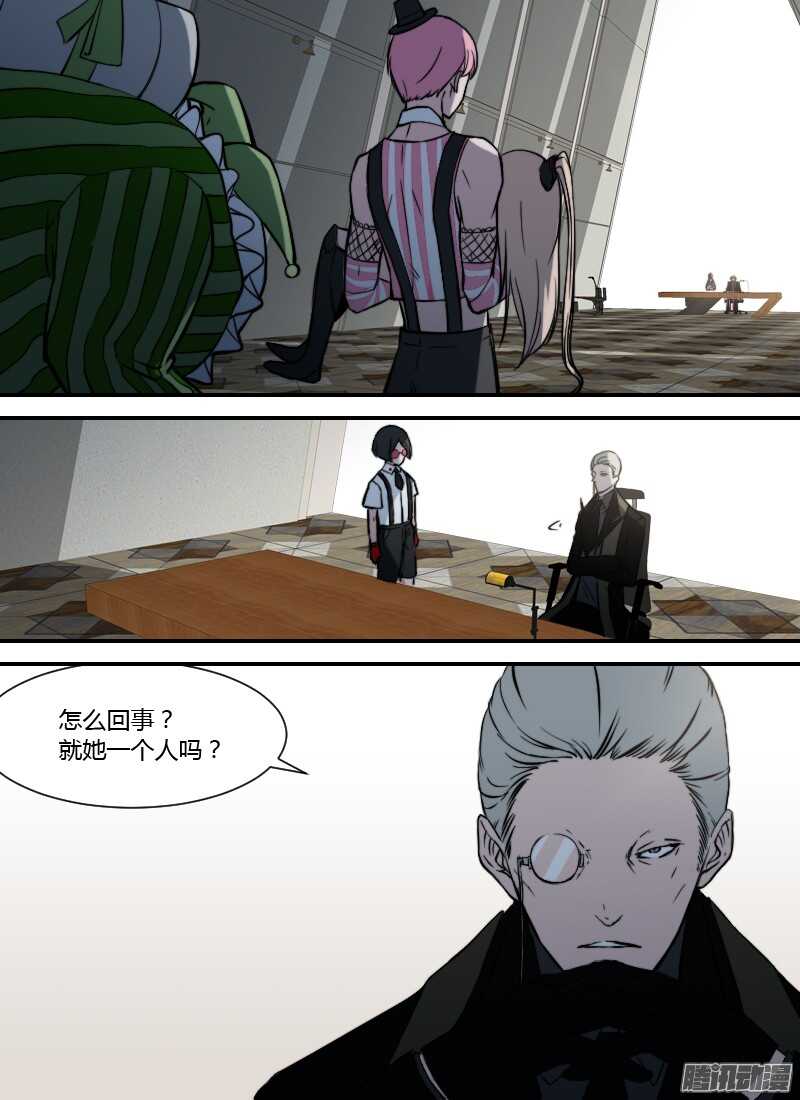 🍱时空幸存者 第189话 贫民区 第1页