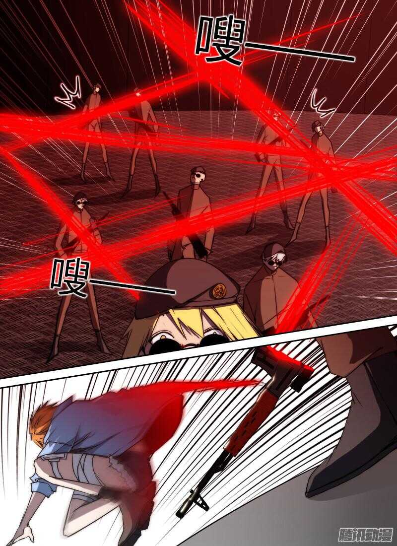 🍱时空幸存者 第195话 红闪 第13页
