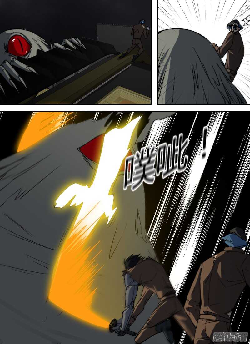 🍱时空幸存者 第197话 腹中的脸 第10页