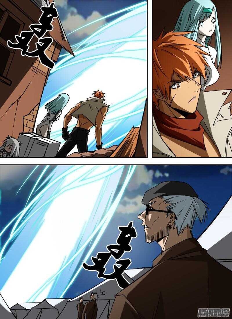 🍱时空幸存者 第199话 破笼 第13页