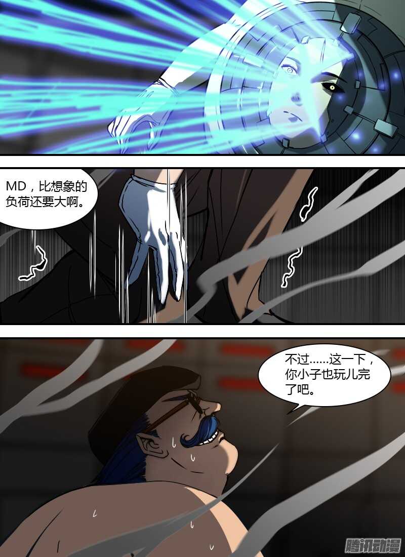 🍱时空幸存者 第199话 破笼 第14页
