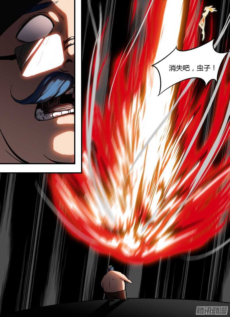 🍱时空幸存者 第199话 破笼 第16页
