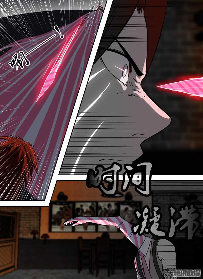 🍱时空幸存者 第203话 酒吧突袭 第10页
