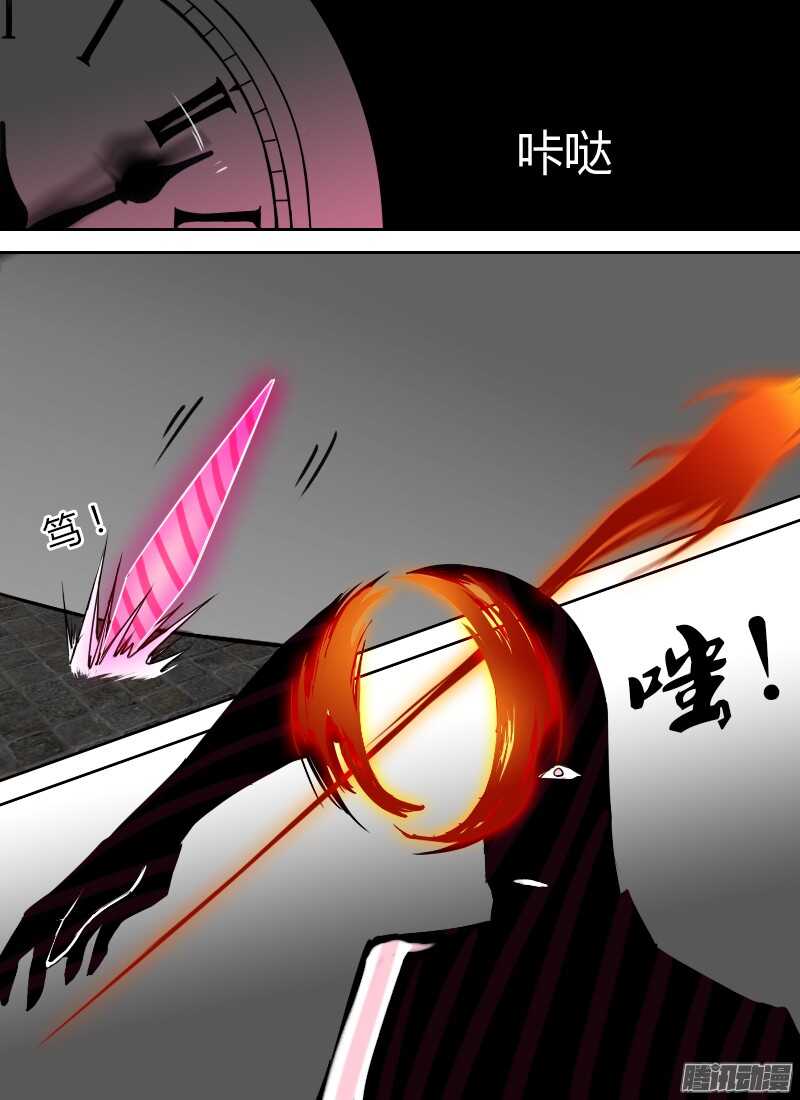 🍱时空幸存者 第203话 酒吧突袭 第11页