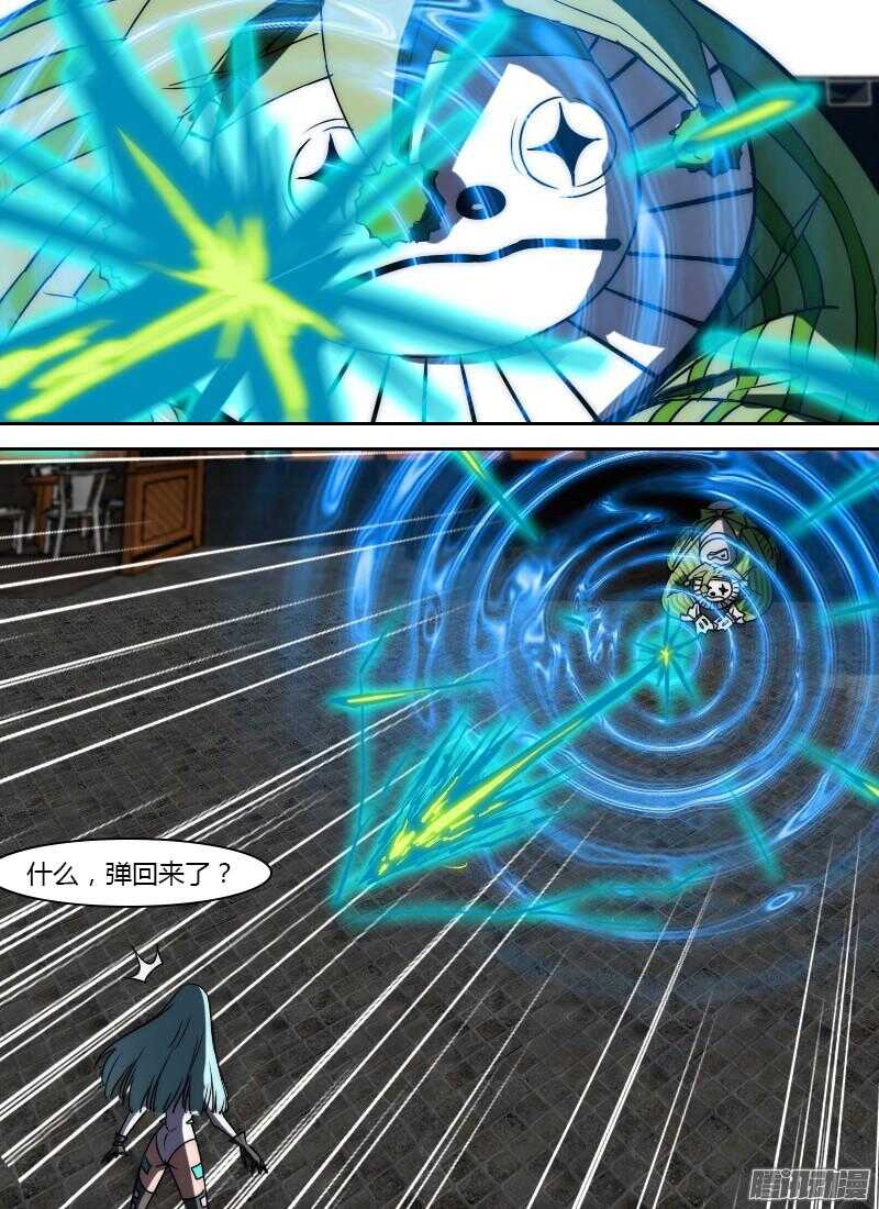 🍱时空幸存者 第203话 酒吧突袭 第14页