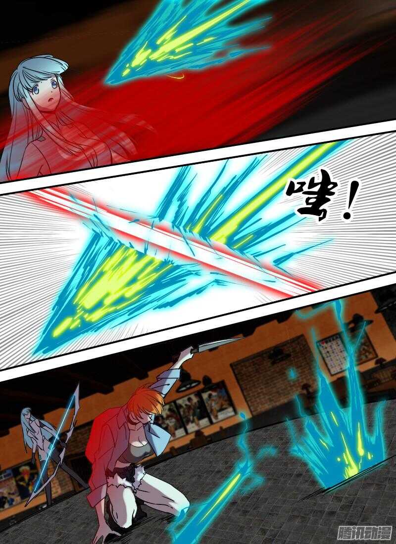 🍱时空幸存者 第203话 酒吧突袭 第15页