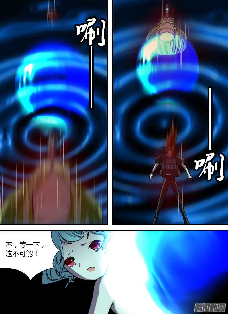 🍱时空幸存者 第205话 无形的攻击（下） 第16页