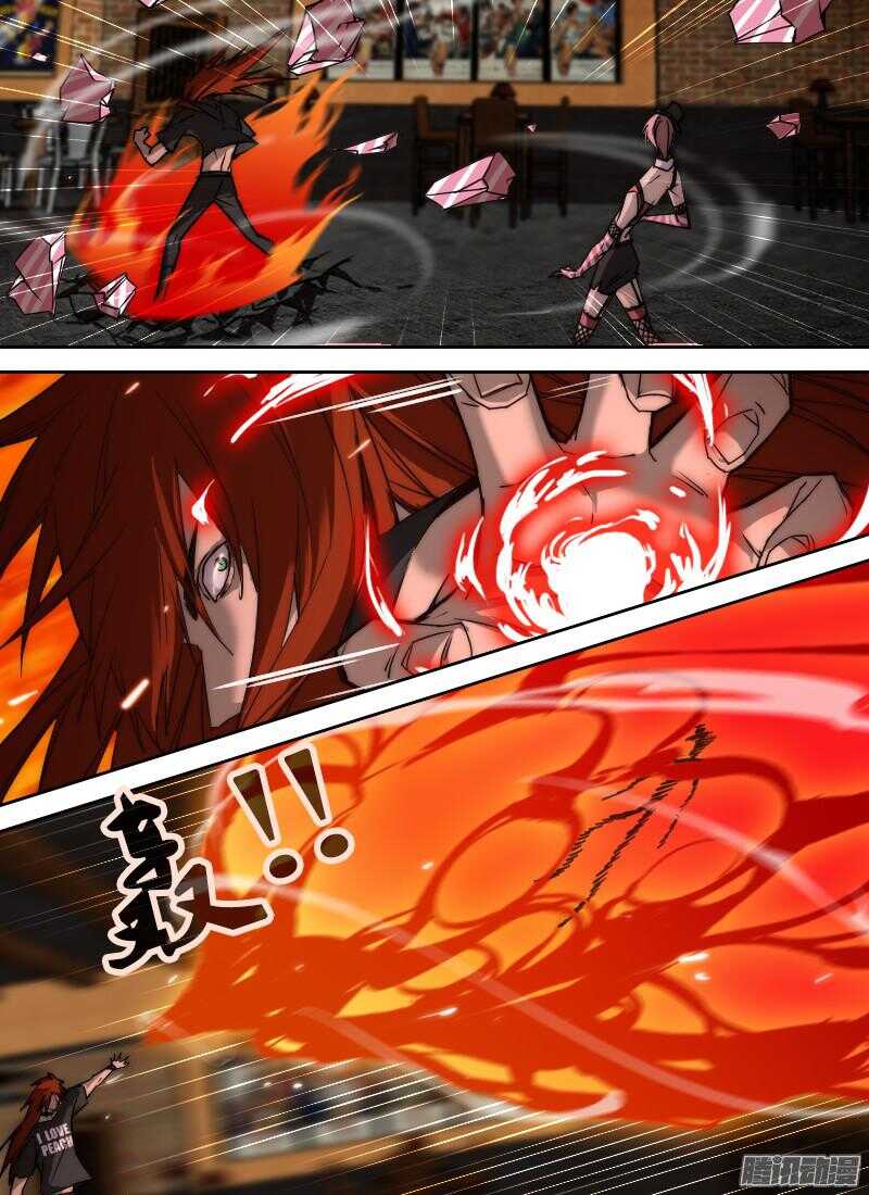 🍱时空幸存者 第205话 无形的攻击（下） 第4页