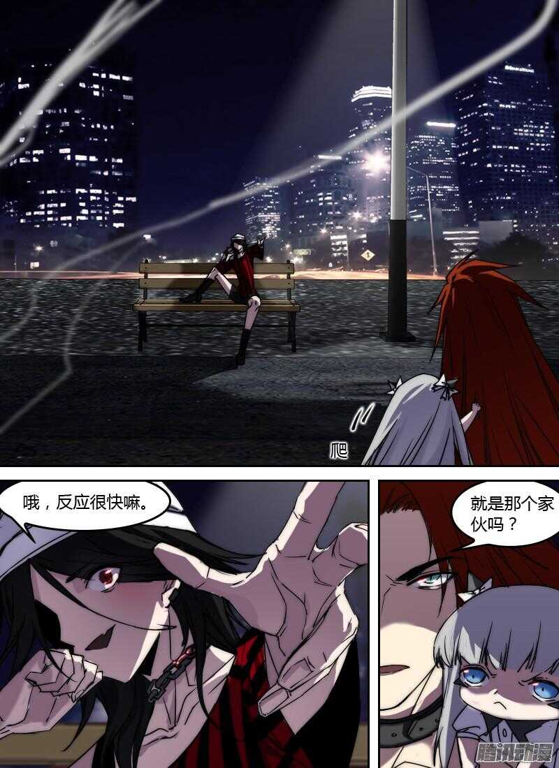🍱时空幸存者 第207话 K4的含义 第4页