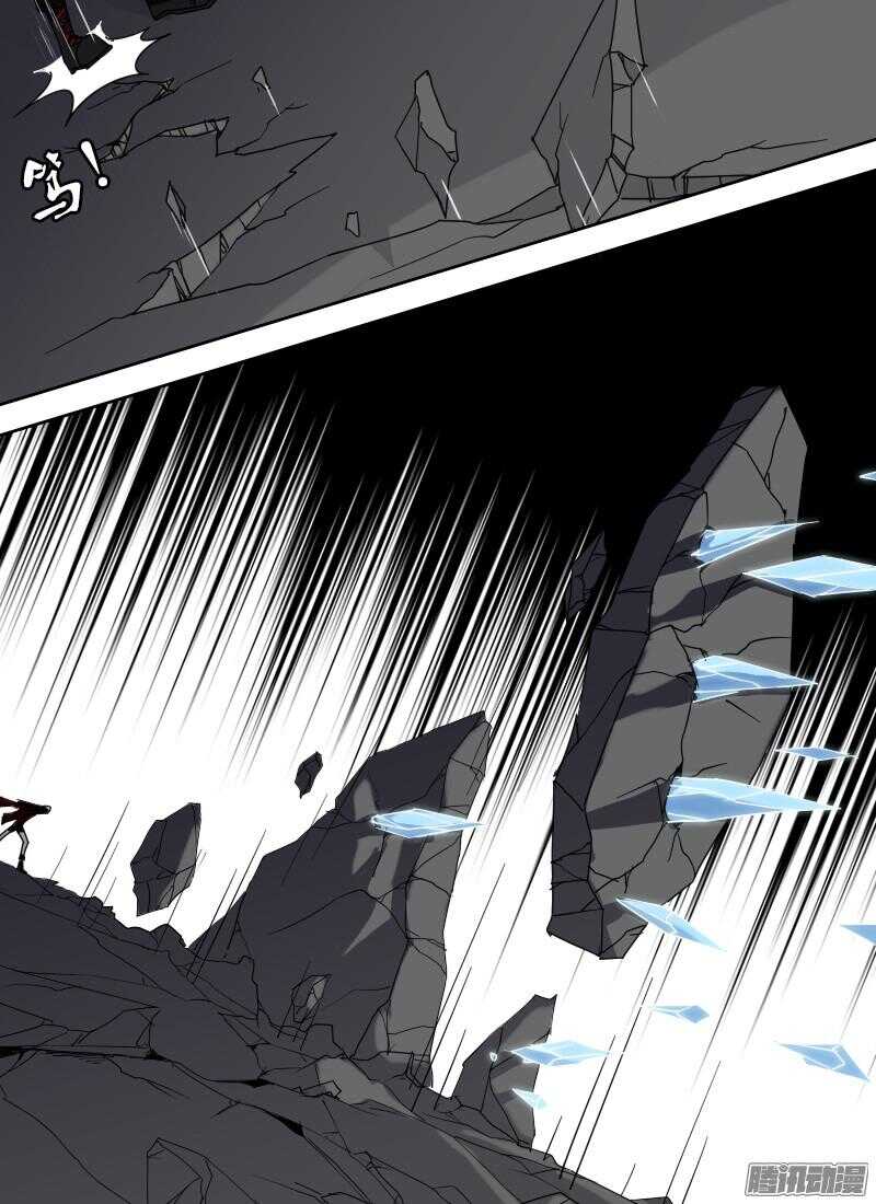 🍱时空幸存者 第211话 湮命斩 第12页