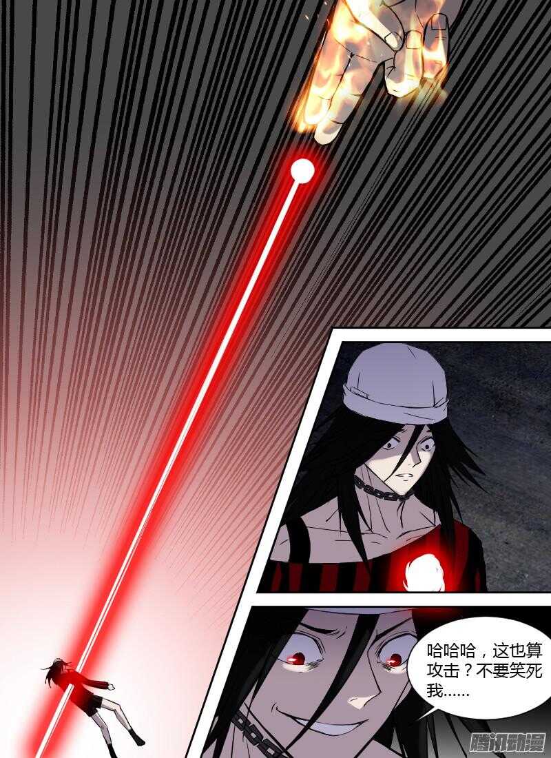 🍱时空幸存者 第213话 觉醒的意志 第10页