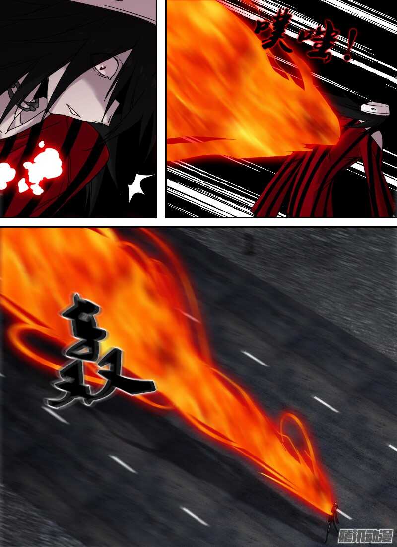 🍱时空幸存者 第213话 觉醒的意志 第11页